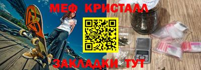 трава Нарткала