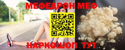 СК Можга