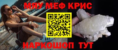 амфетамин Моздок