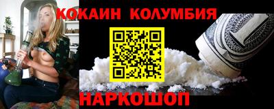 амфетамин Моздок