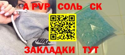 СК Можга