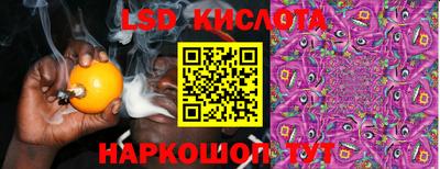 ПСИЛОЦИБИНОВЫЕ ГРИБЫ Можайск