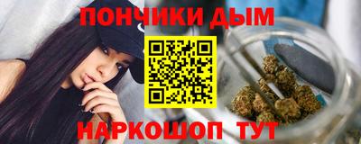 кокаин перу Наро-Фоминск