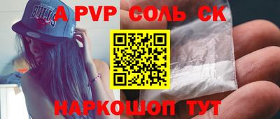 кокаин перу Наро-Фоминск