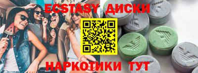 ПСИЛОЦИБИНОВЫЕ ГРИБЫ Можайск