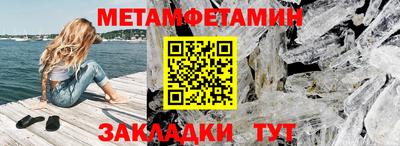 амфетамин Моздок