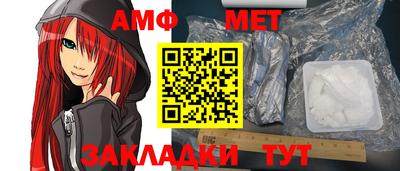 ALPHA PVP Нальчик