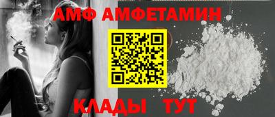 ALPHA PVP Нальчик