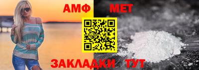 ALPHA PVP Нальчик