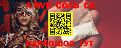 СК Можга