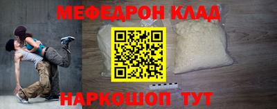 амфетамин Моздок