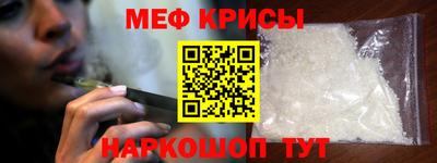 амфетамин Моздок