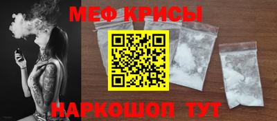 амфетамин Моздок