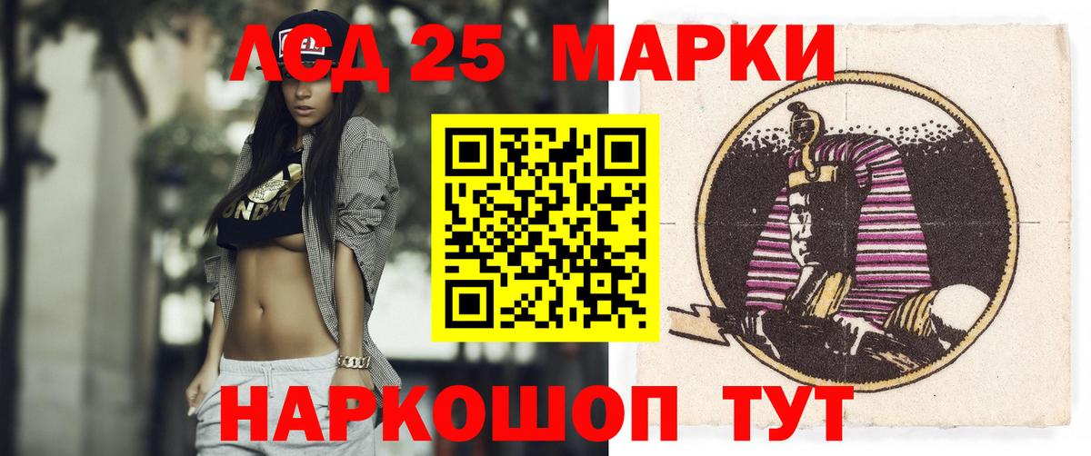 Сланцы  Лсд 25 экстази кислота  Лсд 25 экстази кислота  Вход с VPN 