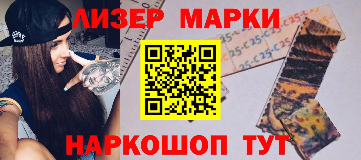 ЛСД экстази ecstasy Сланцы