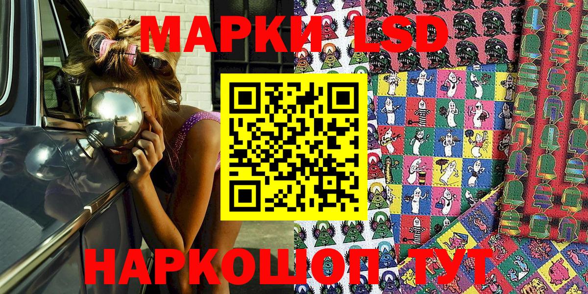 Конопля Сланцы