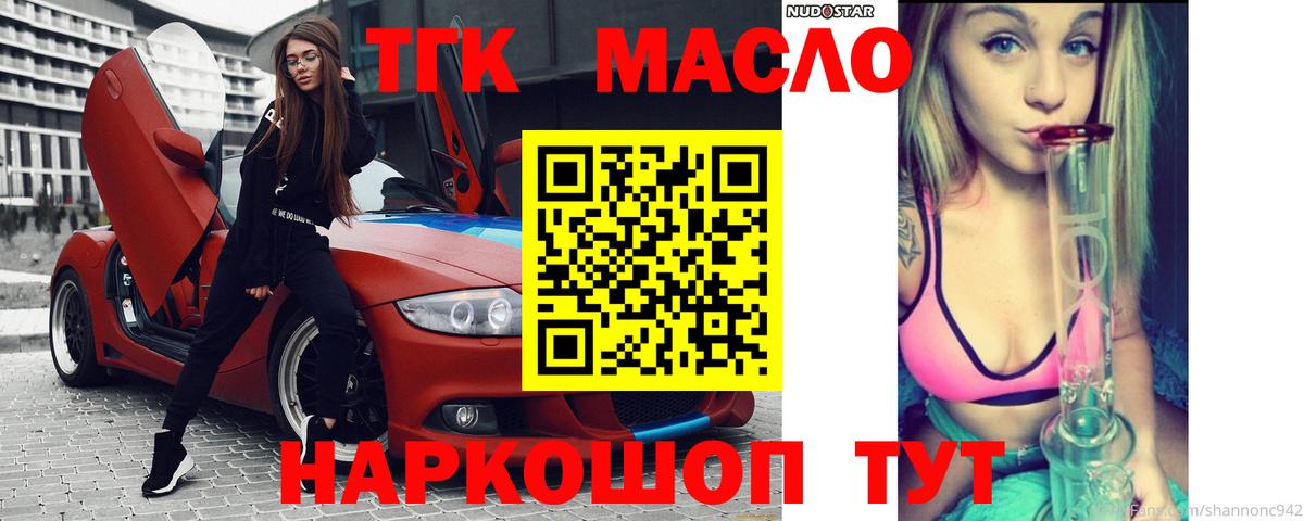 ГАШИШ  Alpha-PVP СОЛЬ кристаллы  Сланцы  МАРИХУАНА  Мефедрон   Вход с VPN  МАРИХУАНА  ГАШИШ 